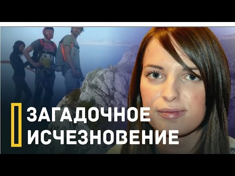 Видео: ⚡🔮Таня Сидорова  Стас Тищенко таинственное исчезновение#тарорасследование 