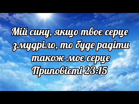 Видео: Батьківство ( серце Батька ) повертаючись до створення  людей.  . Гість Сергій  Качан 