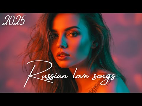 Видео: Русская романтика, от которой мурашки по коже ✨ Песни о настоящих чувствах