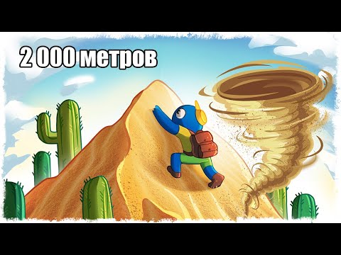 Видео: НОВЫЙ РЕКОРД СКОРОСТИ!!! ВЫЖИВАНИЕ В PEAK!!!