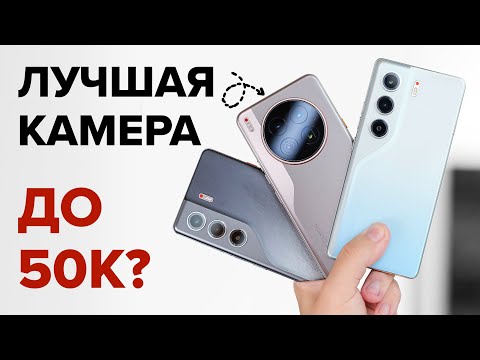 Видео: Обзор Tecno Camon 40, 40 Pro 5G и 40 Premier 5G: все ЗА и ПРОТИВ