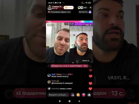 Видео: Почему поддерживаю других стримеров/Самвел Адамян 