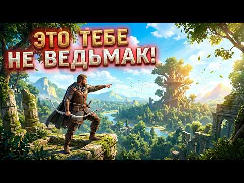 Видео: ЭТО ТЕБЕ НЕ ВЕДЬМАК! Crimson Desert #5 — Прохождение 🐺