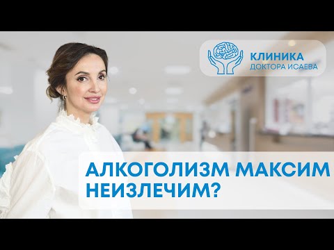 Видео: РЕАБИЛИТАЦИЯ ПЕВИЦЫ МАКСИМ: есть ли у нее шансы на выздоровление? Зависимость знаменитостей, часть 1