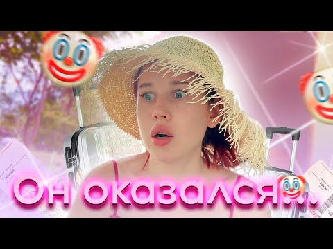 Видео: ТРЭШ ИСТОРИИ: КОРЕЕЦ ВЫСЕЛИЛ ЗА ОТКАЗ 🙅‍♀️