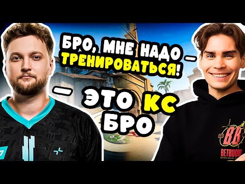 Видео: Nix играет в Counter-Strike 2 с про игроком Jerry! На какое ELO я играю?