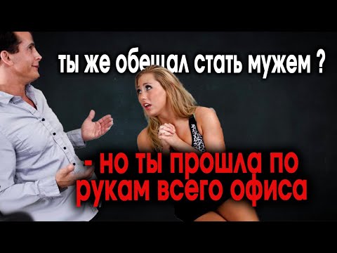 Видео: ШмандатраШоу. Выпуск. 97