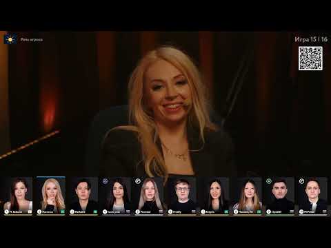 Видео: Игра 15. Гранд-финал Mafprofi 2024. Спортивная мафия. Комментируют NS и Илья Городецкий