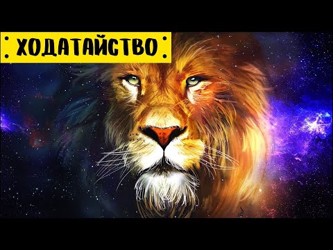 Видео: Музыка для ходатайственной молитвы | Ходатайство (1) | Шофар