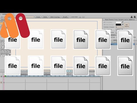 Видео: Anime Studio Pro 10/11 (Moho 12) - Как загрузить секвенцию фотографий /кадров / файлов в программу