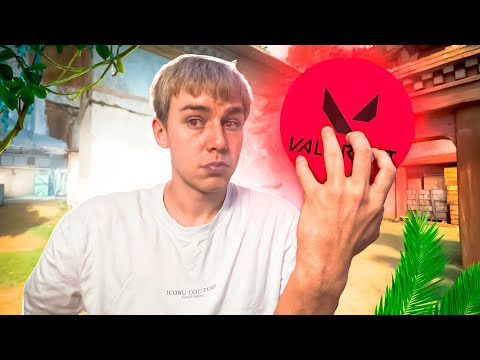 Видео: ЗАШЕЛ СЫГРАТЬ В ВАЛОРАНТ СПУСТЬ 180 ДНЕЙ (VALORANT)