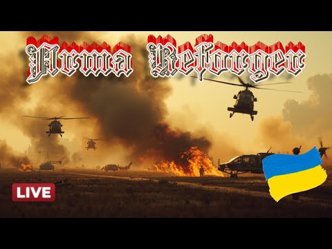 Видео: Arma Reforger 1,6  Live. Жодних Помилок!