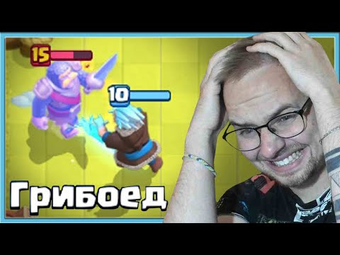 Видео: 🤬 ЭТО ПИ*ДЕЦ! ПОДПИСЧИКИ ДОВЕЛИ МЕНЯ В 2 НА 2 / Clash Royale