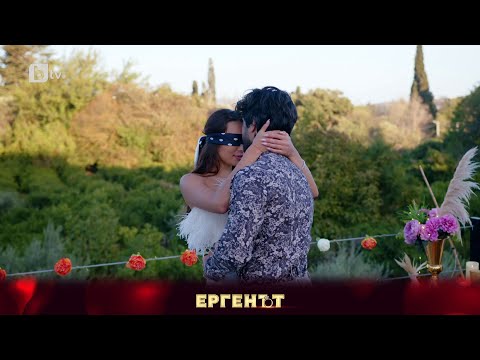 Видео: Сълзи в очите на Айлин от поредната изненада на Евгени | "Ергенът" 2023