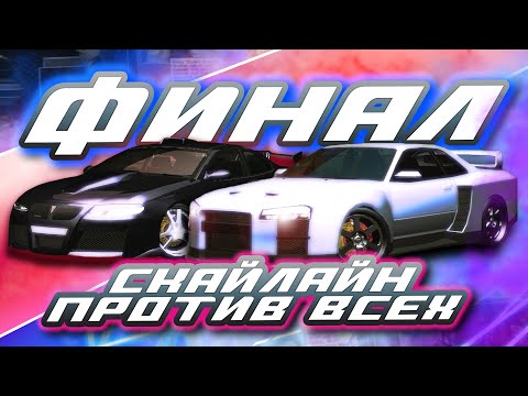Видео: ФИНАЛЬНЫЙ ЗАМЕС В URL И ТОТАЛЬНОЕ УНИЖЕНИЕ КАЛЕБА! | ПРОХОЖДЕНИЕ NFS UNDERGROUND 2 №24