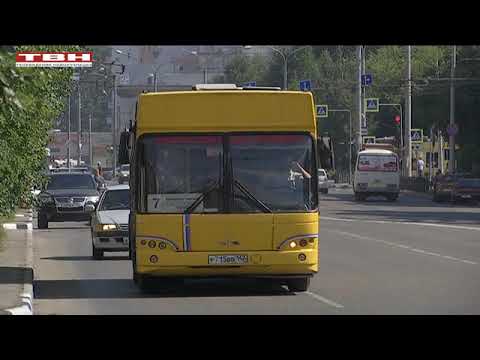 Видео: Как платить за проезд с ноября