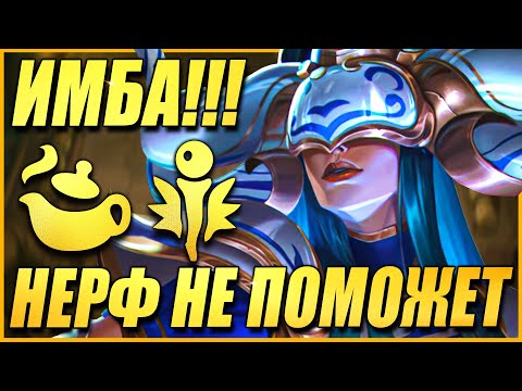 Видео: НЕРФ НЕ ПОМОГАЕТ!!! Фарфоровые Адепты ВЫНОСЯТ всех - ТФТ Сет 11 Teamfight Tactics TFT Set 11