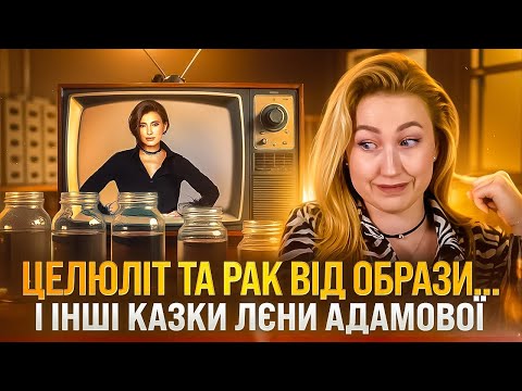 Видео: Тікай від таких "ПСИХОЛОГІВ"😱| Інфобариги озброїлись магічною психосоматикою для викачування грошей.