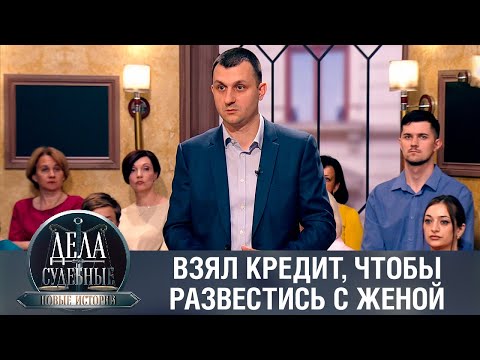 Видео: Дела судебные с Еленой Кутьиной. Новые истории. Эфир от 18.04.23