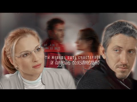 Видео: Таня и Нюхач |«Нюхач»| Ты можешь быть счастливой| Нина Гогаева & Кирилл Кяро