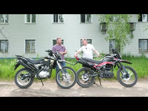 Видео: Легкие эндуро 250 куб.см. Сравнение AIBEX 250 и DRIVE 250.