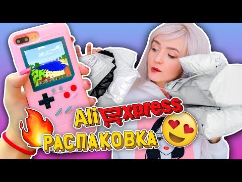 Видео: РАСПАКОВКА ПОСЫЛОК С ALIEXPRESS! Необычные ВЕЩИ!