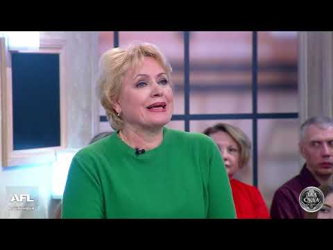 Видео: Зал суда. Битва за деньги с Дмитрием Агрисом. 28.05.2019