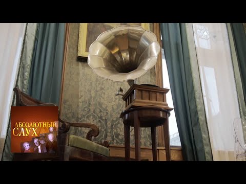Видео: Абсолютный слух. Выпуск от 05.02.20 / Телеканал Культура