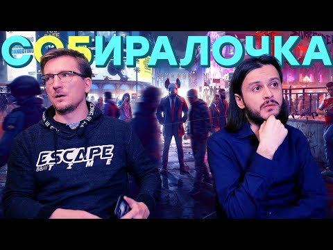 Видео: Темная сторона Ubisoft. Обзор Watch Dogs Legion