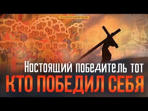 Видео: Иначе не бывает... Протоиерей Андрей Ткачёв