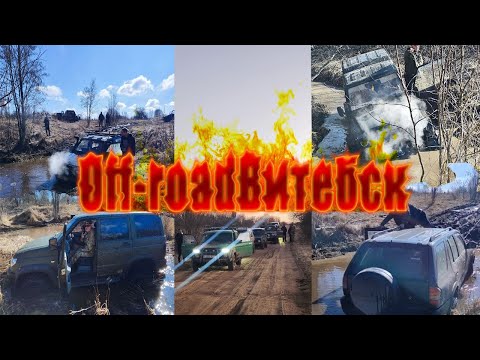 Видео: БОЛЬ и СТРАДАНИЯ на лайтовом маршруте