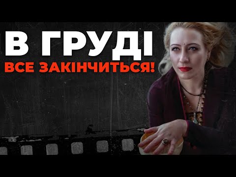 Видео: ЦЕ ЗУПИНИТЬ ОБСТРІЛИ! МАРІЯ ЛАНГ