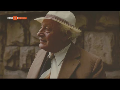 Видео: "Учителят на учителите" - филм за Панчо Владигеров, БНТ представя - 29.02.2024 по БНТ