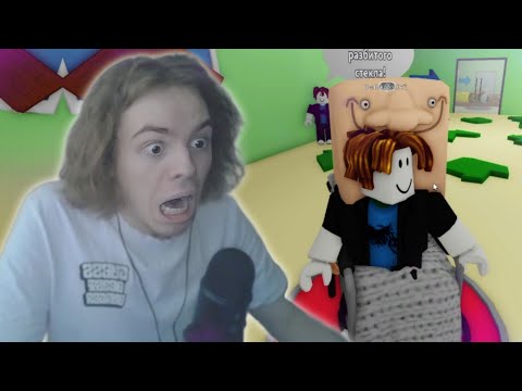 Видео: ФЫВФЫВ СХОДИТ С УМА НА РОБЛОКС КАРТАХ! 🤣