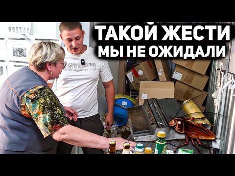 Видео: ТАКОГО БЕСПРЕДЕЛА НИКТО НЕ ОЖИДАЛ / РАЗОБЛАЧИЛИ СХЕМУ ВПАРИВАНИЯ ТУХЛЯКА / ЛЕГЕНДАРНОЕ ВОЗВРАЩЕНИЕ