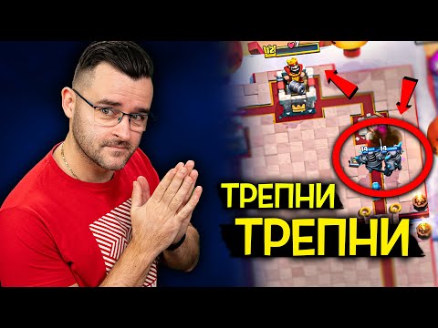 Видео: Знаете ли я ТАЗИ ПЕСЕН? 😱 Треперят срещу новия ми дек!