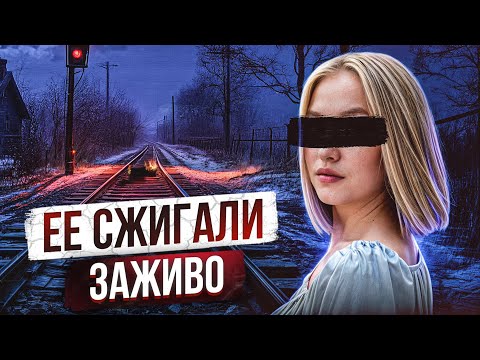 Видео: OHA УCПEЛA PACCKAЗATЬ BCE ПEPEД CMEPTЬЮ | Иcтopия Яpocлавы Шиxoвoй