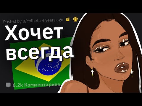 Видео: У Кого Было С Представителями Других Культур, Что Вас Удивило? #3