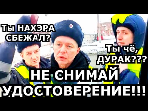 Видео: РАЗНЁС ДПС В ПУХ И ПЕРЬЯ!!!)))