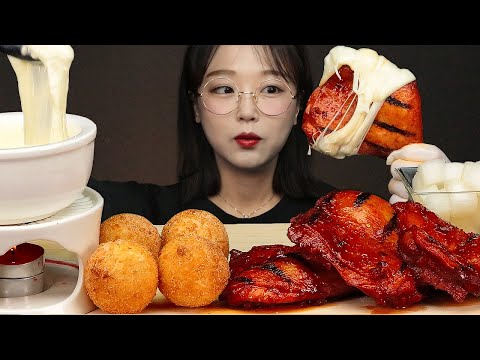 Видео: АСМР ЕДА Сырное фондю и Копченая курица | CHEESE FONDUE & CHICKEN MUKBANG