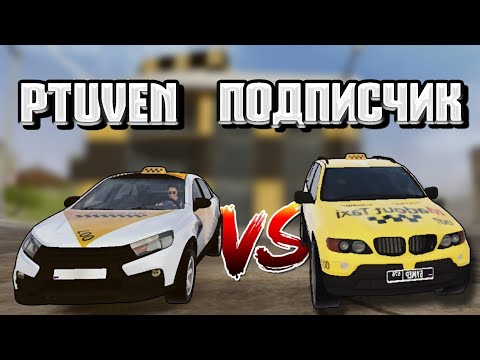 Видео: КТО БОЛЬШЕ ЗАРАБОТАЕТ ДЕНЕГ В ТАКСИ PTUVEN или ПОДПИСЧИК ? MadOut2 BCO |