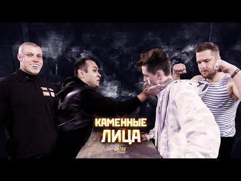 Видео: Олег Получает Лещей. Охранник Против Подписчика. Каменные Лица. Slapping Competition.