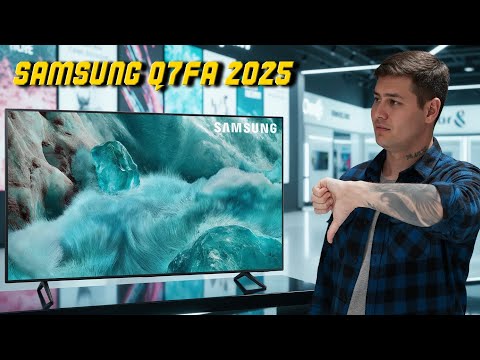 Видео: Samsung Q7FA 2025 QLED против TCL и LG! Это НЕ настоящий QLED? Честный обзор!