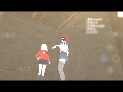Видео: Новая ос? | Перезапуск яндере челленджа? | School girl simulator 