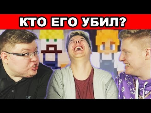 Видео: ПОЗЗИ ВИНДИ И ДЕМАСТЕР РЕШАЮТ СЛОЖНЕЙШИЙ ТЕСТ В МАЙНКРАФТ