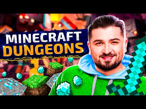 Видео: ВОЗВРАЩЕНИЕ ГЕРОЯ #1 ► Minecraft Dungeons Прохождение  . Максимальная сложность