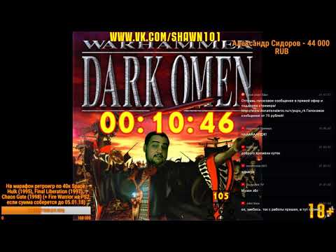 Видео: [18+] Шон играет в Warhammer: Dark Omen (1998, PC) стрим 4