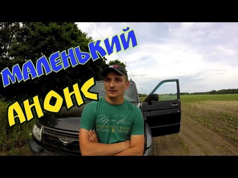 Видео: Я вернулся )))