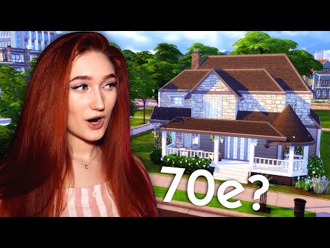 Видео: Я построила дом в стиле 70-ых в Симс 4