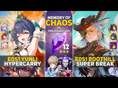Видео: E0S1 Yunli Hypercarry и E0S1 Boothill Super Break | MOC 12 | Honkai: Star Rail 3.5